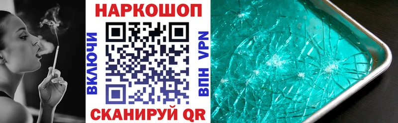 Купить наркотики Углич Каннабис  Амфетамин  Мефедрон  Cocaine 