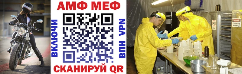 АМФ 97%  МЕГА сайт  Углич 