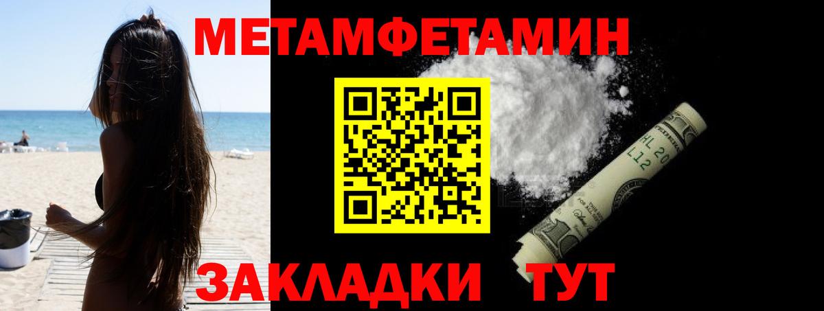 АМФ  Амфетамин 97%  Вход с VPN  Углич 