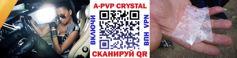 A PVP мука kraken маркетплейс Углич где купить