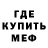 Amphetamine Розовый Brave Williams