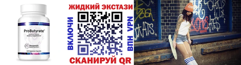 ссылка на мегу ссылки  что такое   Углич  БУТИРАТ GHB 