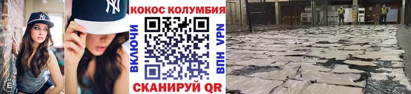 КОКАИН 97%  купить закладку  Углич 