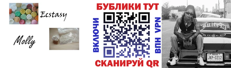 ЭКСТАЗИ ешки  Углич 