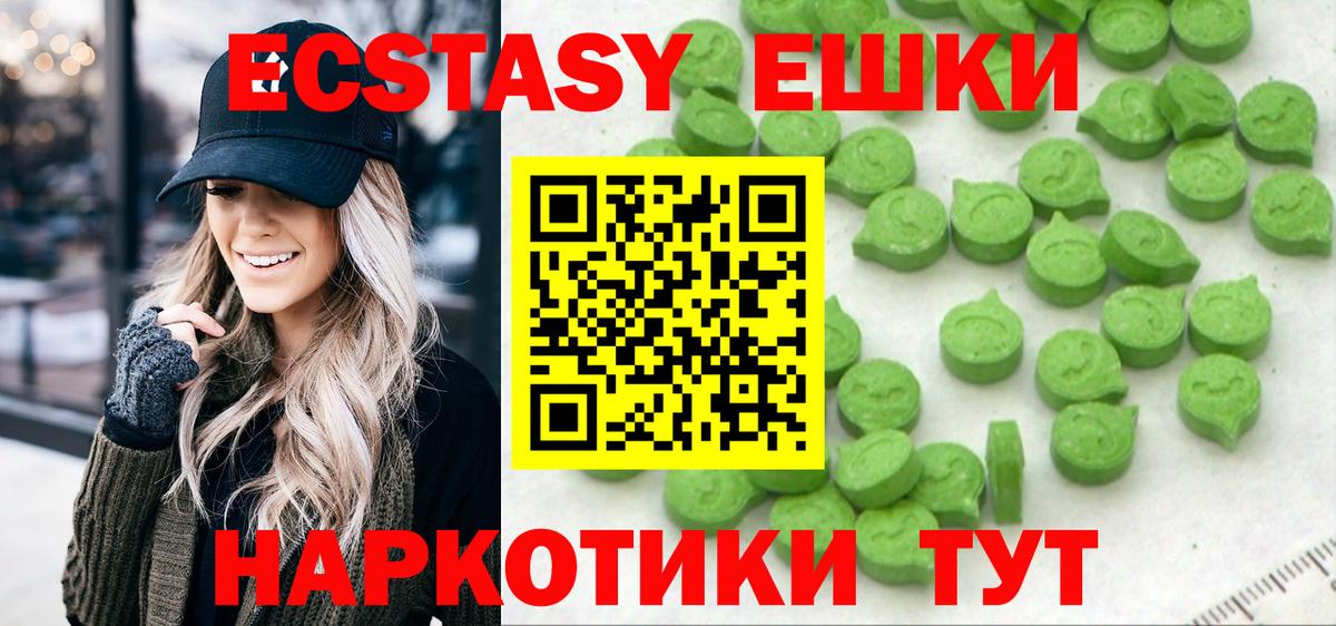 ЭКСТАЗИ louis Vuitton Углич