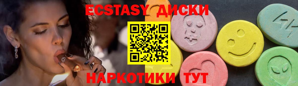 Экстази бентли  ЭКСТАЗИ бентли  ЭКСТАЗИ  Вход с VPN  Углич 
