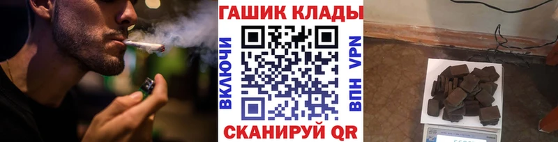 как найти закладки  Углич  площадка Telegram  Гашиш индика сатива 