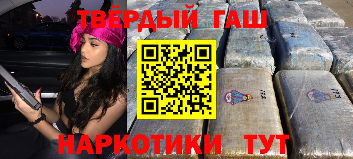 ГАШИШ хэш  Вход с VPN  Углич  ГАШИШ ice o lator 