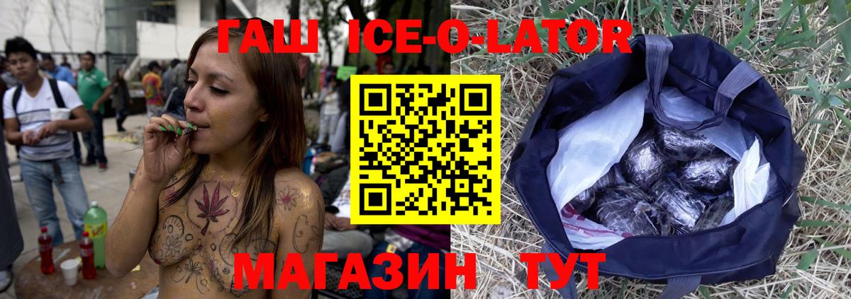 Гашиш VHQ Углич