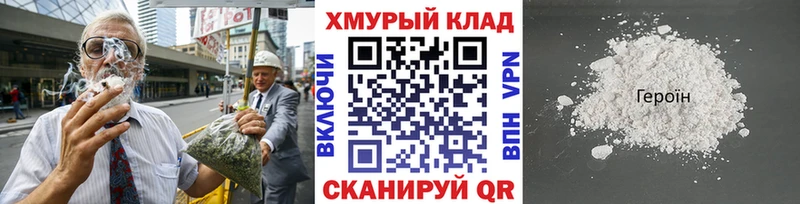 ГЕРОИН гречка  наркотики  KRAKEN зеркало  Углич 