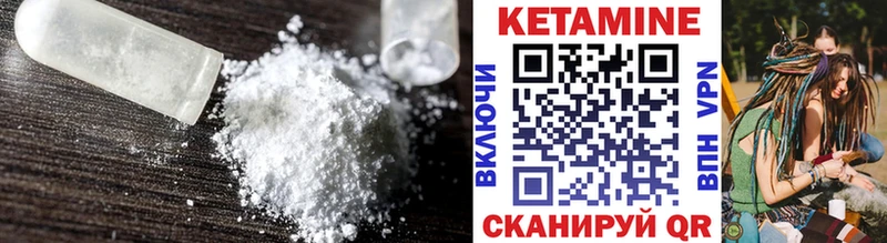 КЕТАМИН VHQ  где купить наркоту  Углич 