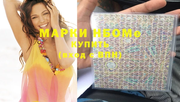 кокаин премиум Алзамай