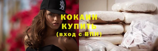 кокаин премиум Алзамай