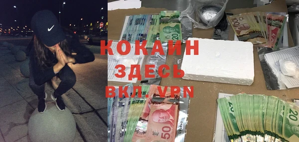 кокаин премиум Алзамай