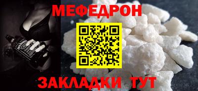 тгк Новокубанск