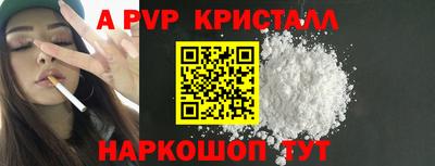 тгк Новокубанск