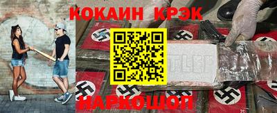 винт Новозыбков