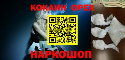 винт Новозыбков