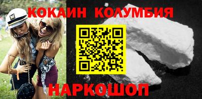 тгк Новокубанск