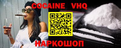 тгк Новокубанск