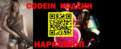 стаф Новодвинск