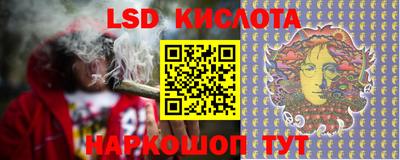 тгк Новокубанск
