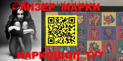 винт Новозыбков