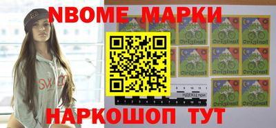 винт Новозыбков