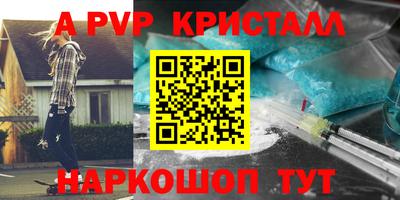 тгк Новокубанск