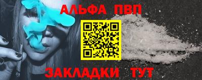 винт Новозыбков