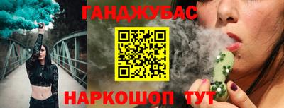 винт Новозыбков