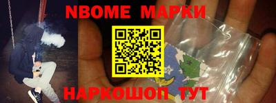 тгк Новокубанск