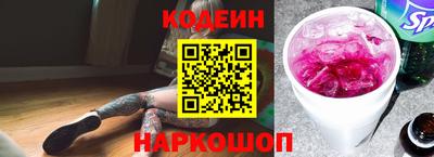 тгк Новокубанск