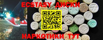 винт Новозыбков