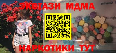 тгк Новокубанск