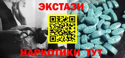 винт Новозыбков