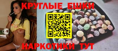 винт Новозыбков