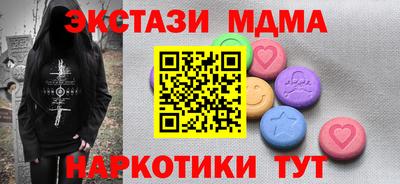 стаф Новодвинск