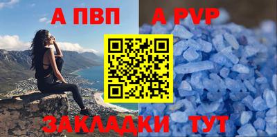 винт Новозыбков