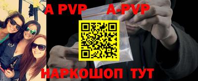 стаф Новодвинск