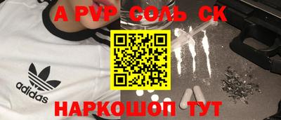 винт Новозыбков