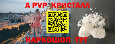тгк Новокубанск