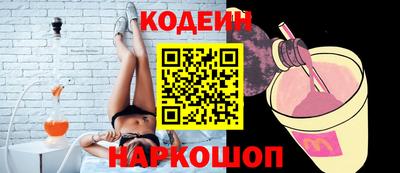 стаф Новодвинск