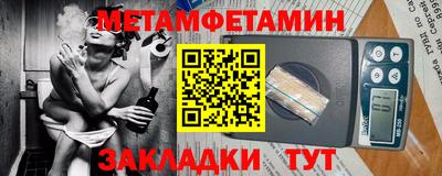 тгк Новокубанск