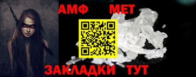 винт Новозыбков