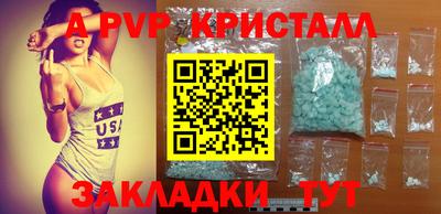 тгк Новокубанск
