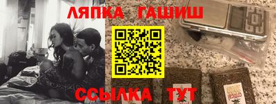 винт Новозыбков