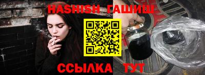 тгк Новокубанск