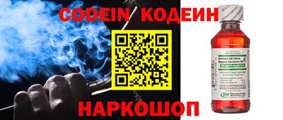 стаф Новодвинск