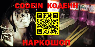 тгк Новокубанск
